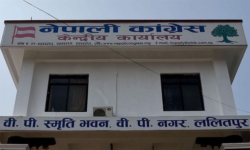 करिब चार लाखले गरे कांग्रेस क्रियाशील सदस्यता अद्यावधिक