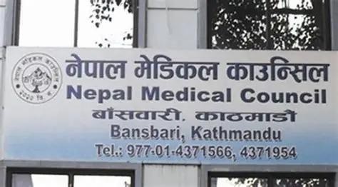 चिकित्सक लाइसेन्स परीक्षामा चितवन मेडिकल कलेज उत्कृष्ट