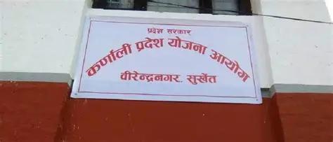 कर्णाली प्रदेशको योजना बैंकमा धमाधम आयोजना प्रविष्ट