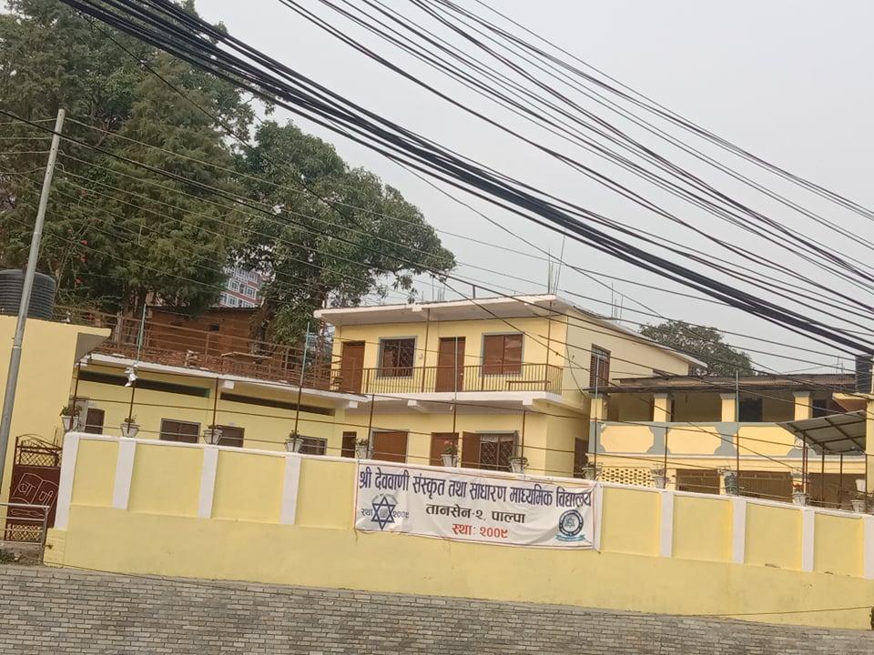 ‘विद्यालयमा संसद् अभ्यास’