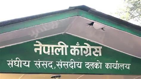 कांग्रेस संसदीय दलको कार्यालयमा विपक्षी दलको बैठक